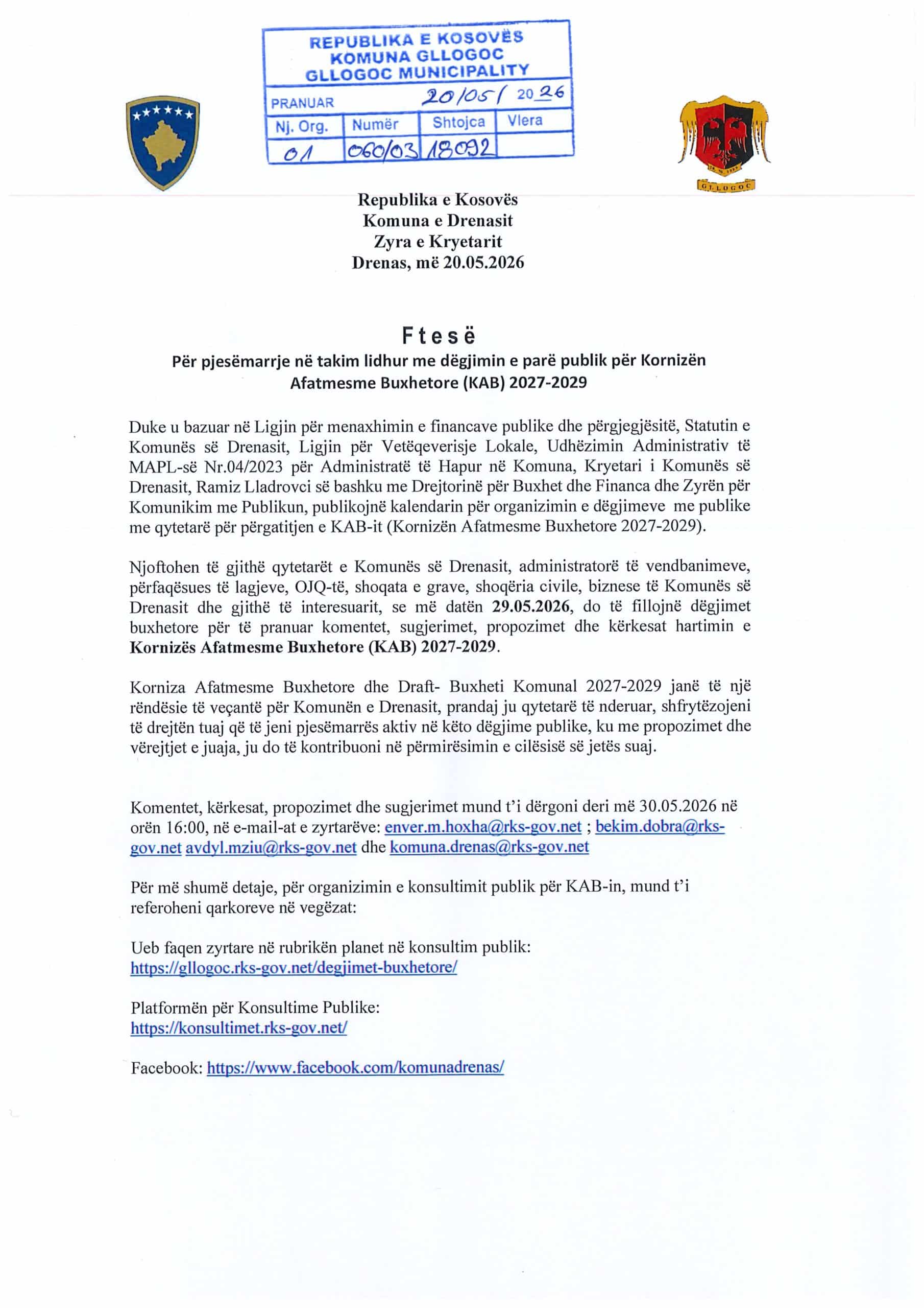 F t e s ë për pjesëmarrje në takim lidhur me dëgjimin e parë publik për Konrnizën Afatmesme Buxhetore (KAB) 2027-2029